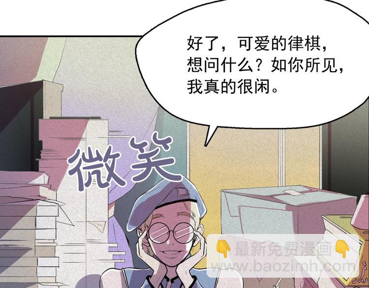 第6话 陛下怎么哭了？54