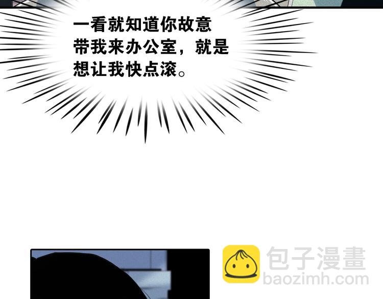 第6话 陛下怎么哭了？56