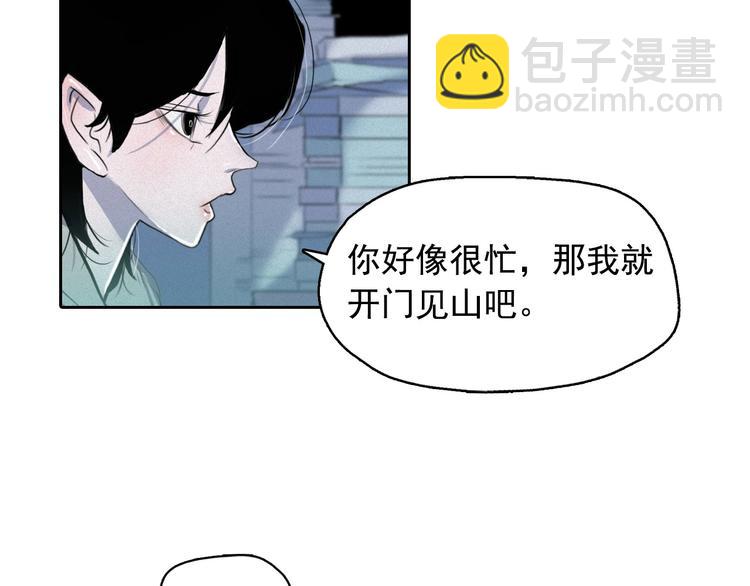 第6话 陛下怎么哭了？57