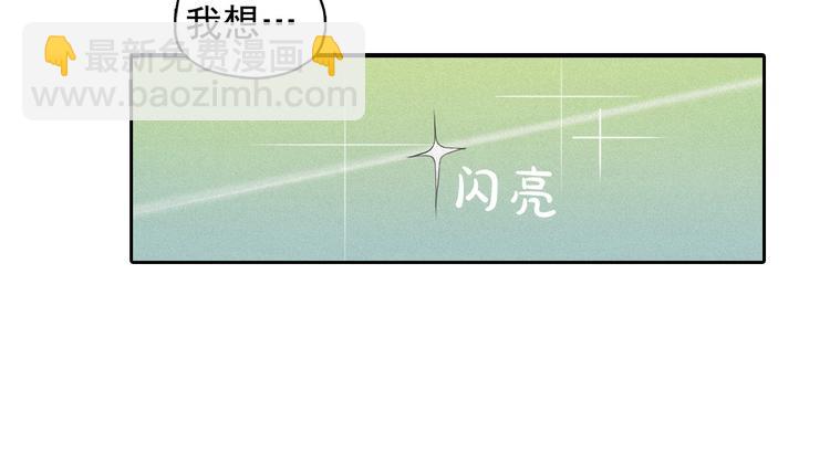 第6话 陛下怎么哭了？58