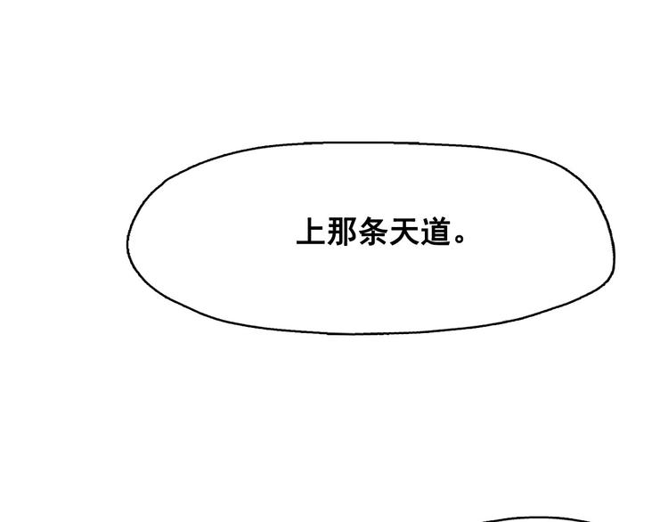 第6话 陛下怎么哭了？59