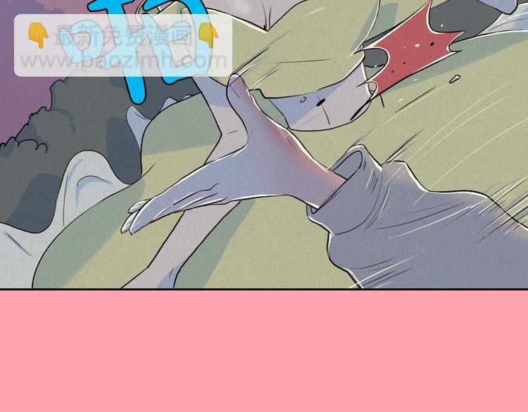 第6话 陛下怎么哭了？6