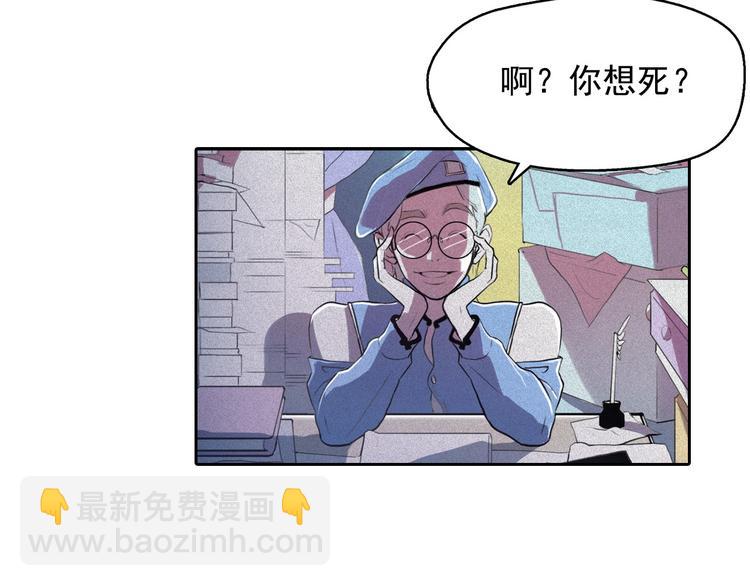 第6话 陛下怎么哭了？60