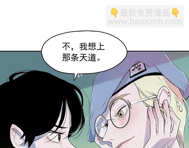 第6话 陛下怎么哭了？61