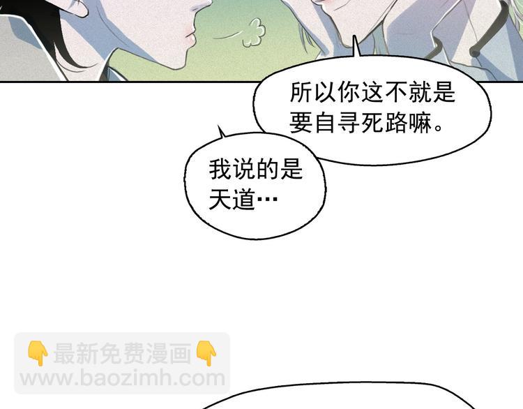 第6话 陛下怎么哭了？62