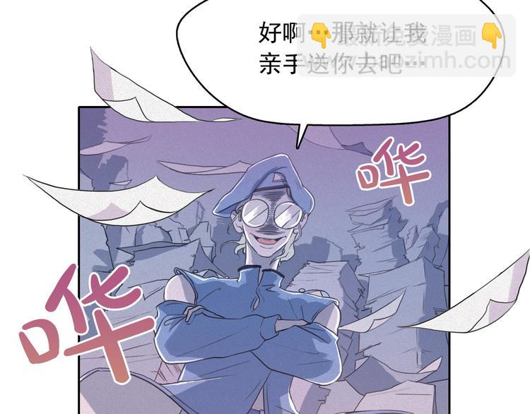 第6话 陛下怎么哭了？63