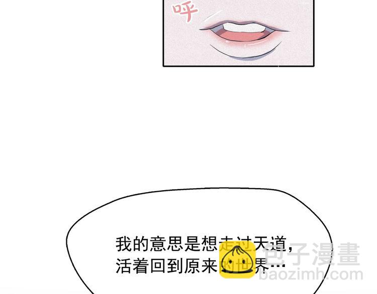 第6话 陛下怎么哭了？67