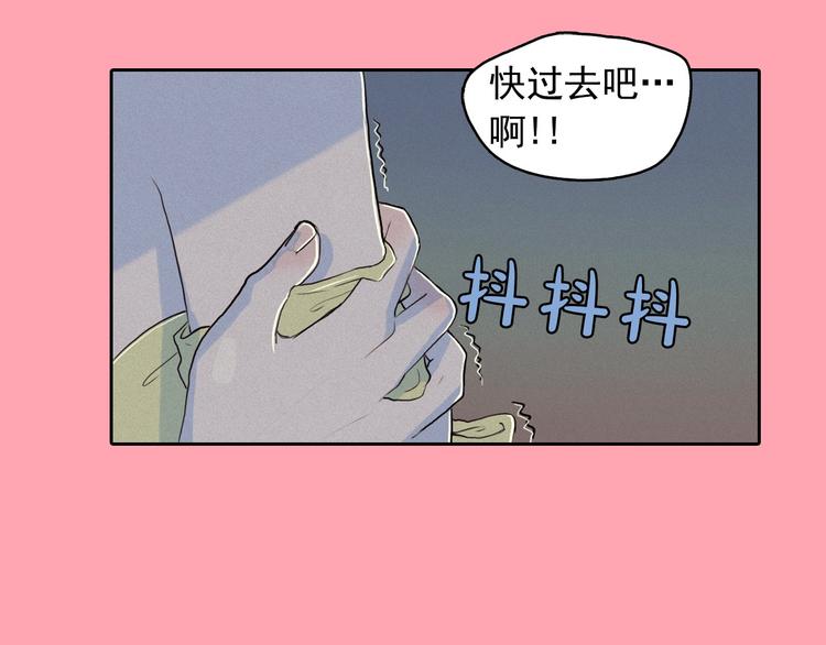 第6话 陛下怎么哭了？7