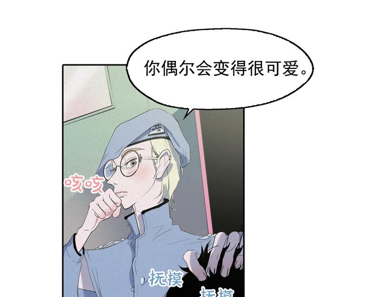 第6话 陛下怎么哭了？75