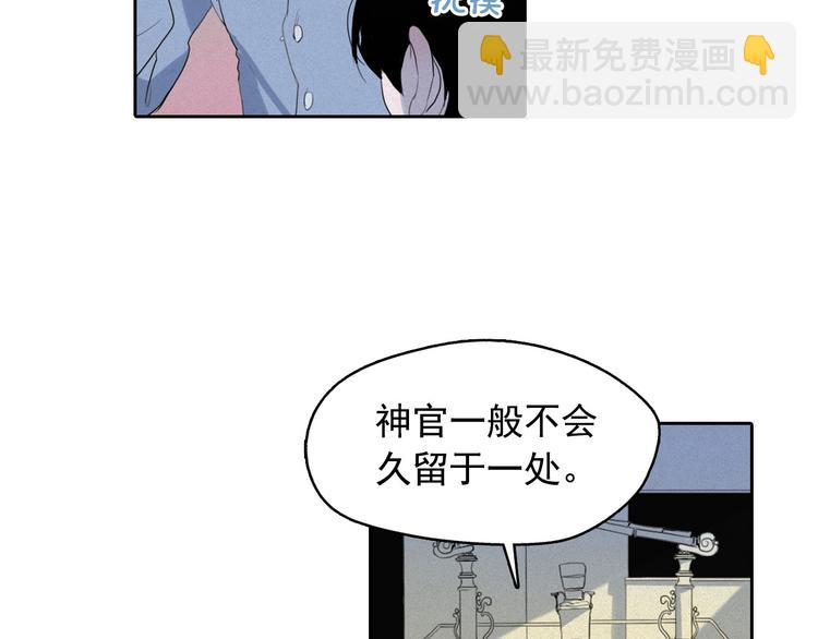 第6话 陛下怎么哭了？76
