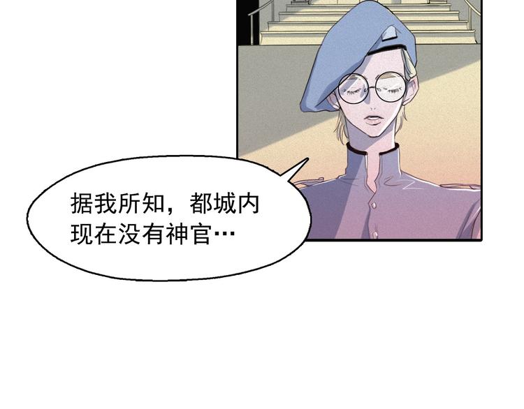第6话 陛下怎么哭了？77