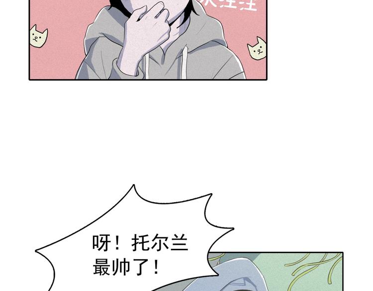 第6话 陛下怎么哭了？79