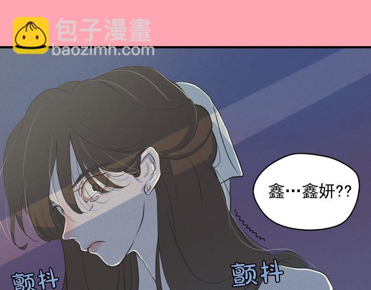 第6话 陛下怎么哭了？8