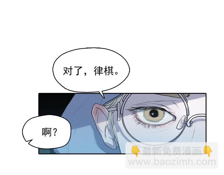 第6话 陛下怎么哭了？82