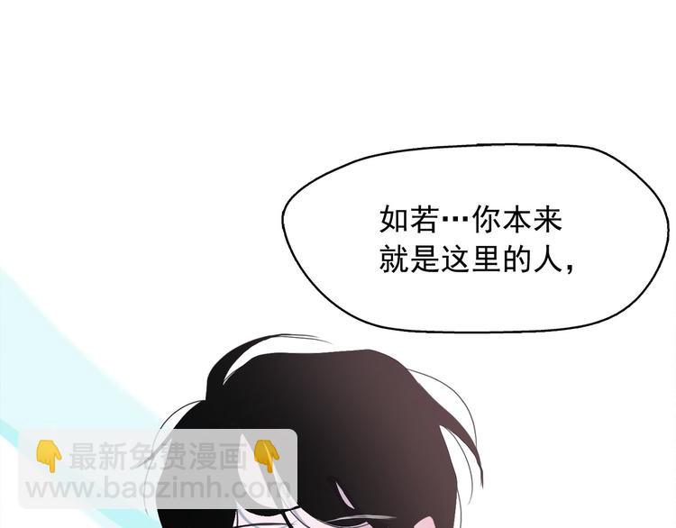 第6话 陛下怎么哭了？83