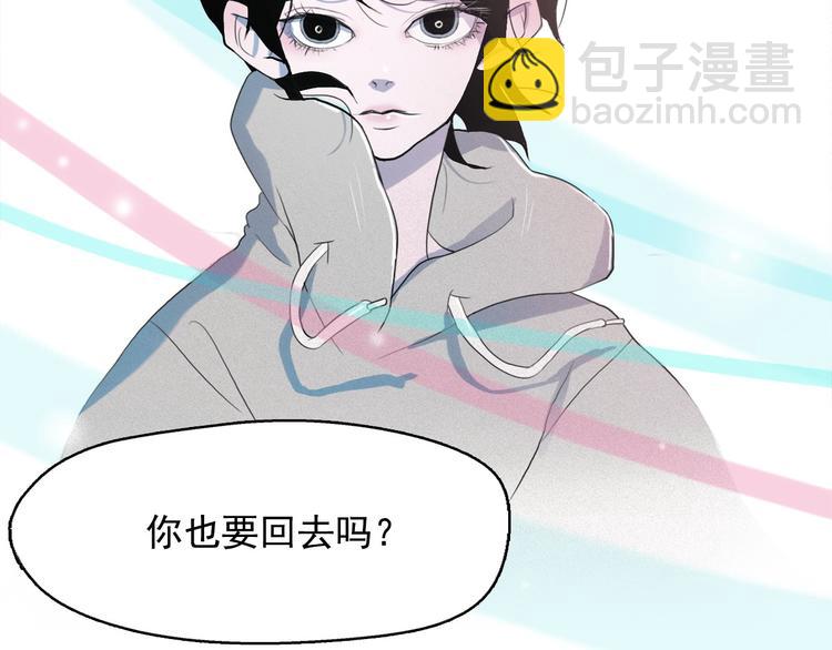 第6话 陛下怎么哭了？84