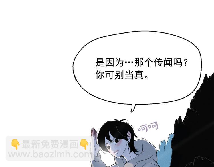 第6话 陛下怎么哭了？86