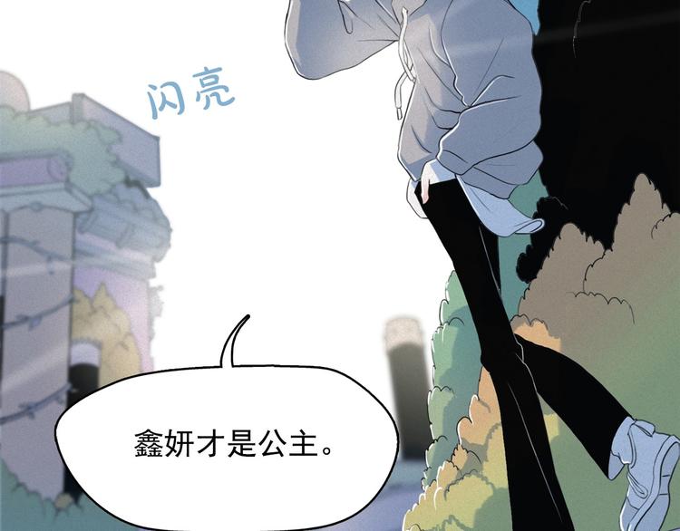第6话 陛下怎么哭了？87