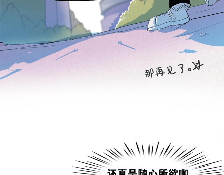 第6话 陛下怎么哭了？88