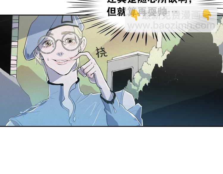 第6话 陛下怎么哭了？89