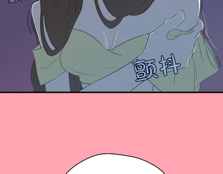 第6话 陛下怎么哭了？9