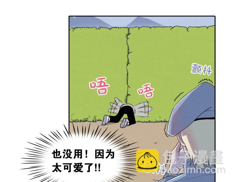 第6话 陛下怎么哭了？90