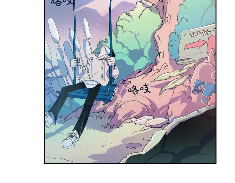 第6话 陛下怎么哭了？94