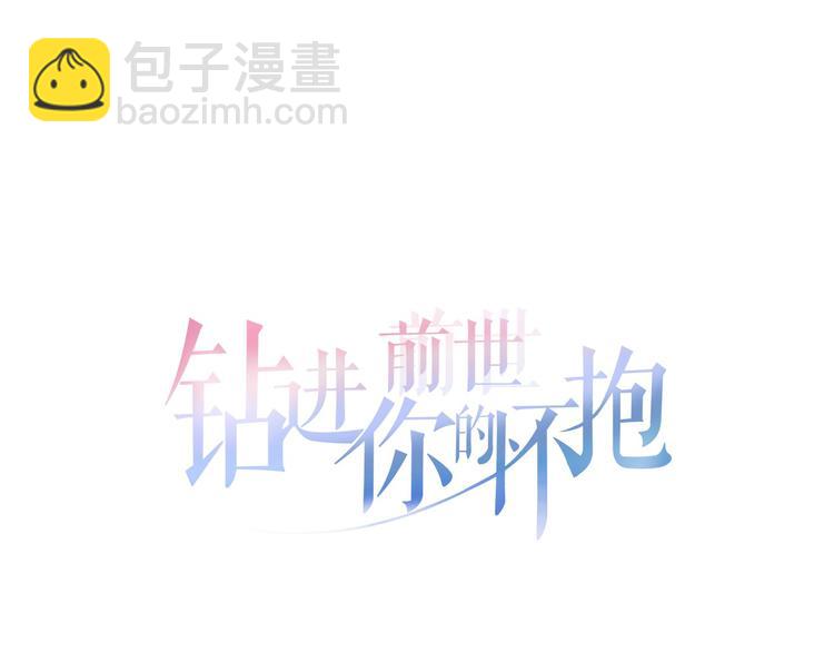 第8话 谁是真的公主？10
