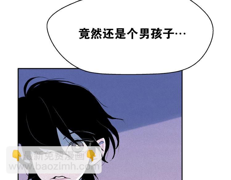 第8话 谁是真的公主？116