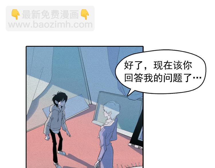 第8话 谁是真的公主？12