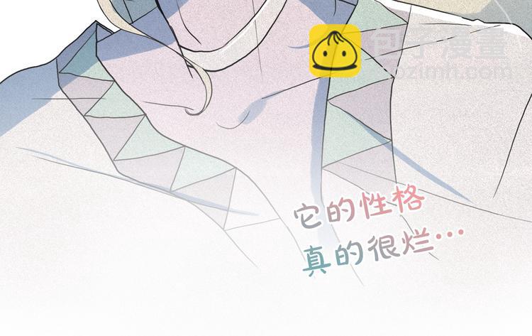 第8话 谁是真的公主？123
