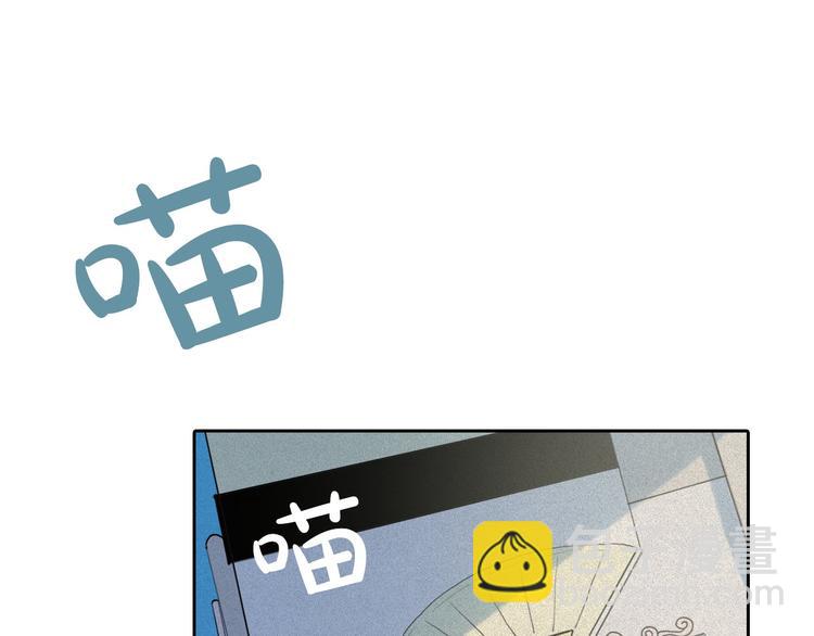 第8话 谁是真的公主？124