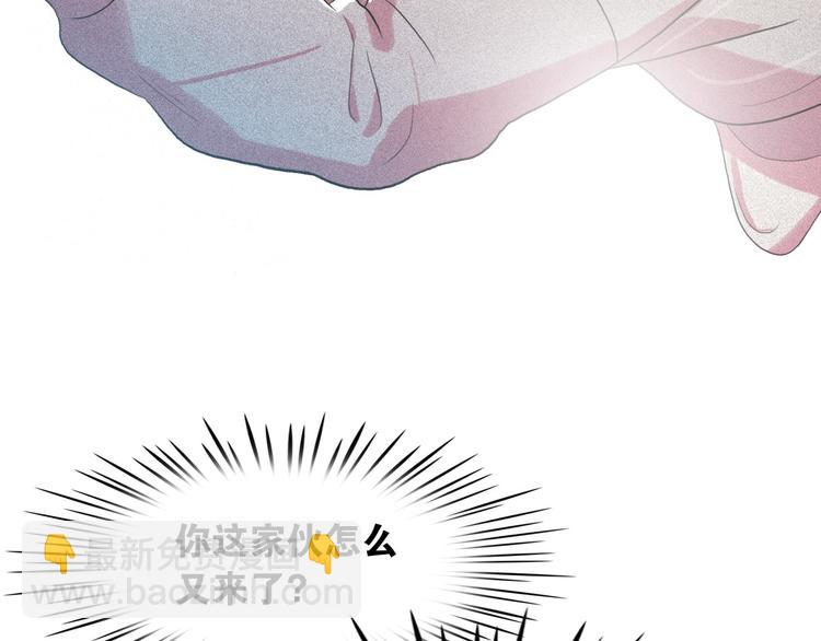 第8话 谁是真的公主？133