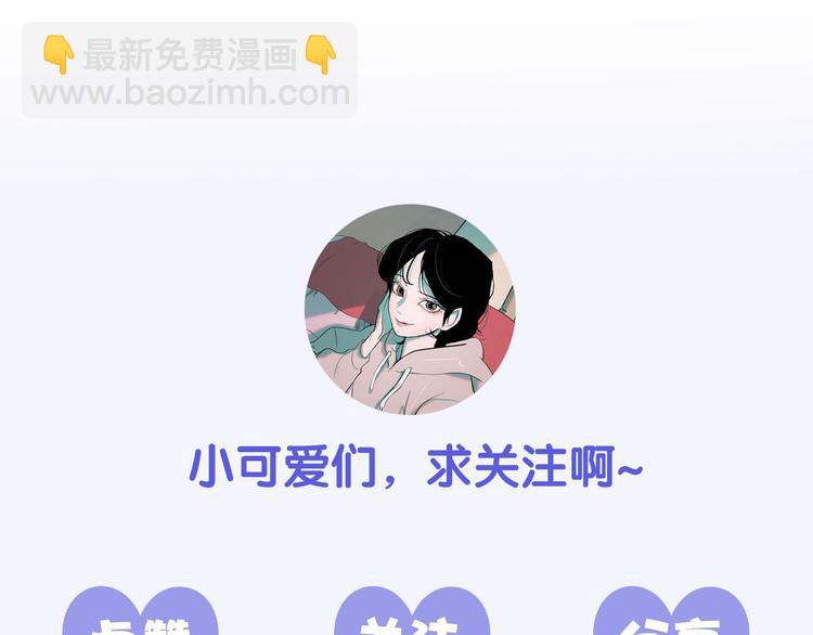 第8话 谁是真的公主？137