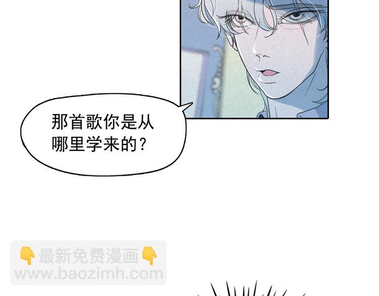 第8话 谁是真的公主？14