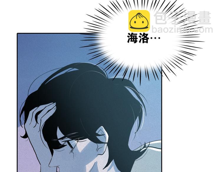 第8话 谁是真的公主？15