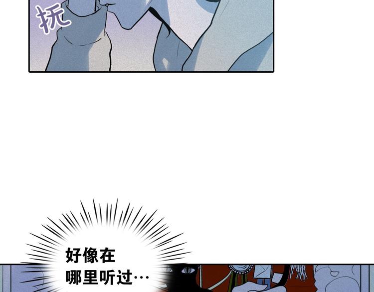 第8话 谁是真的公主？16