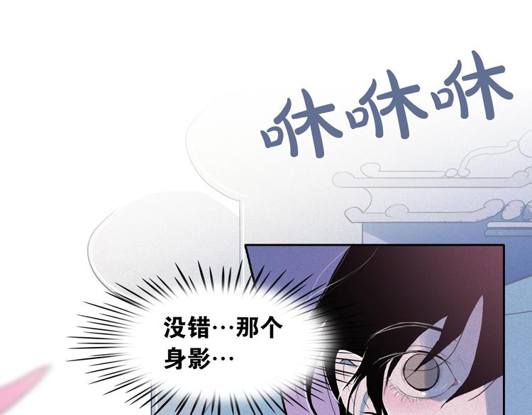第8话 谁是真的公主？18