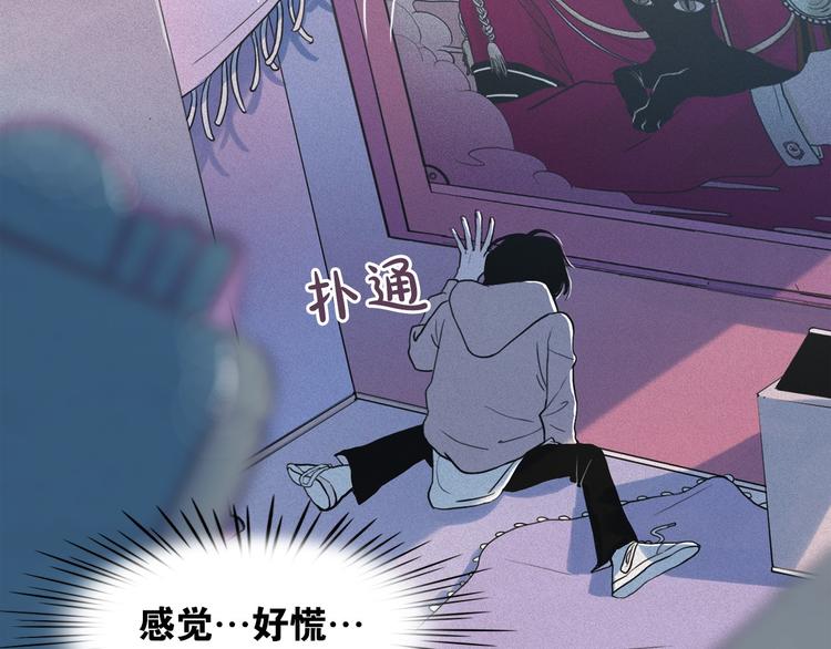 第8话 谁是真的公主？23