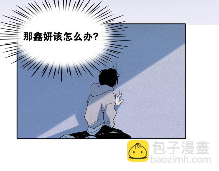 第8话 谁是真的公主？31