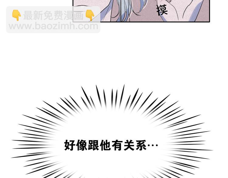 第8话 谁是真的公主？38
