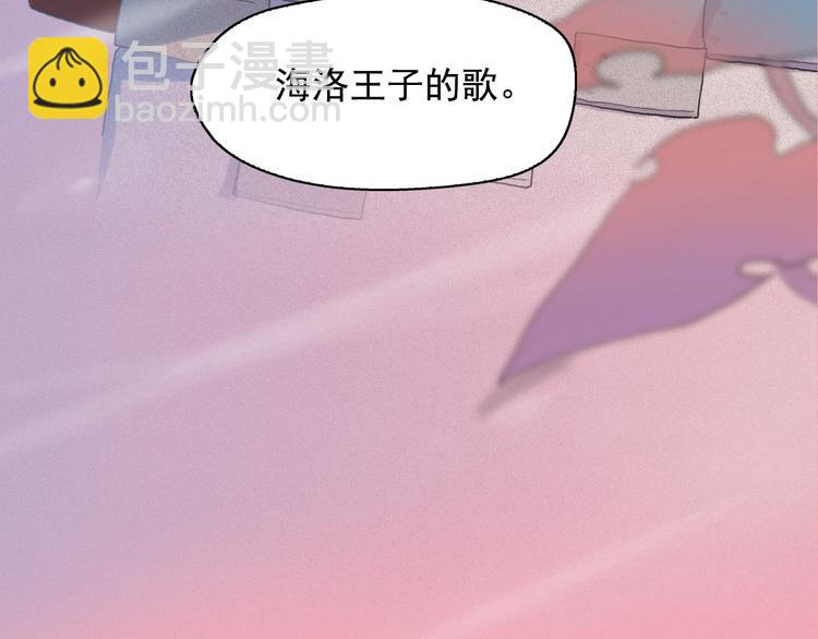 第8话 谁是真的公主？4