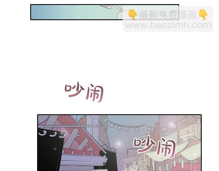 第8话 谁是真的公主？40
