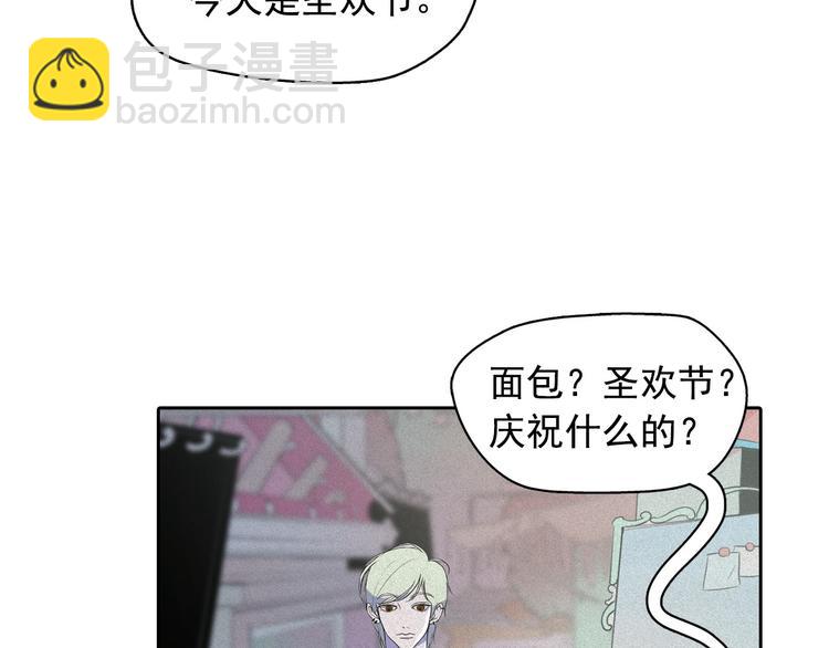 第8话 谁是真的公主？43