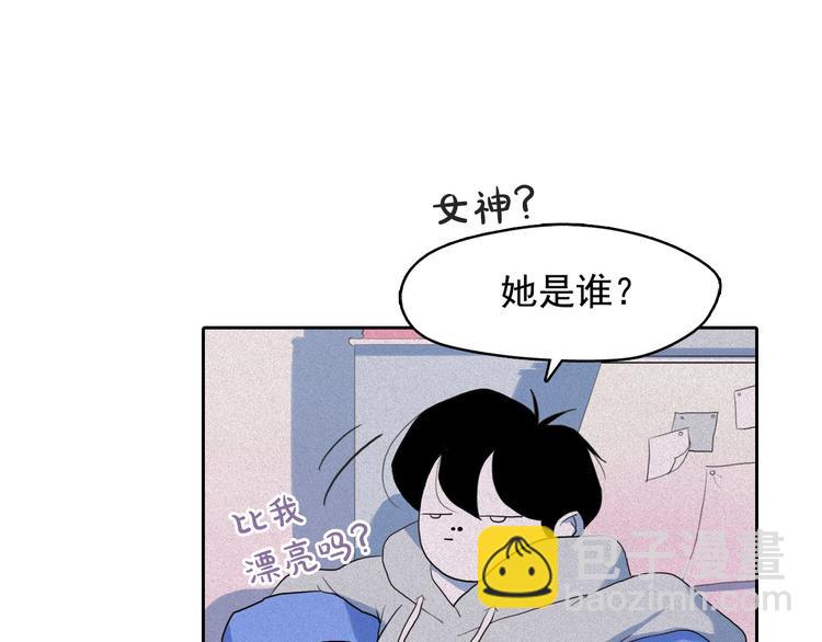 第8话 谁是真的公主？51