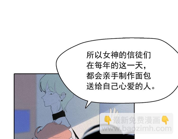 第8话 谁是真的公主？54
