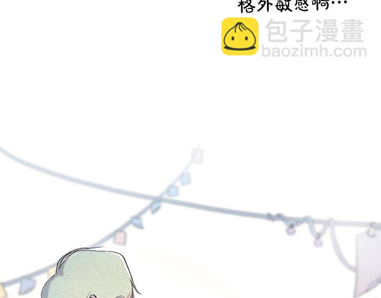 第8话 谁是真的公主？59
