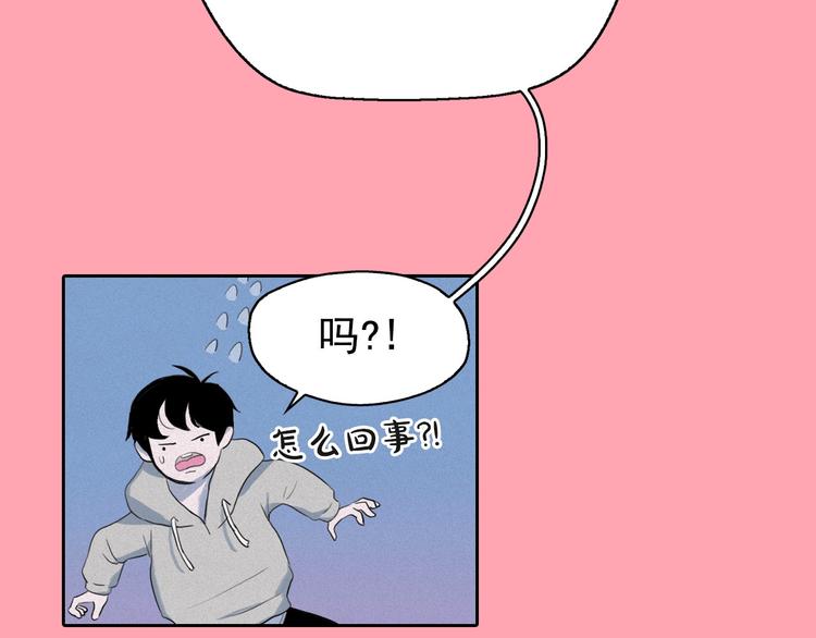 第8话 谁是真的公主？7