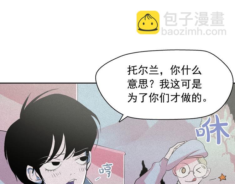 第8话 谁是真的公主？82