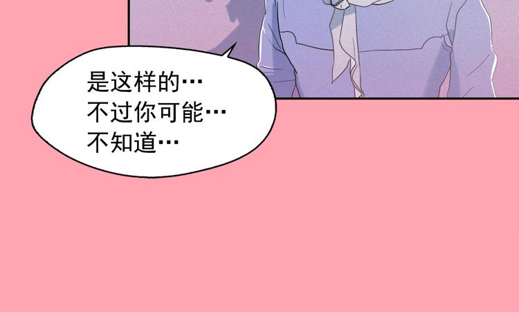 第8话 谁是真的公主？9